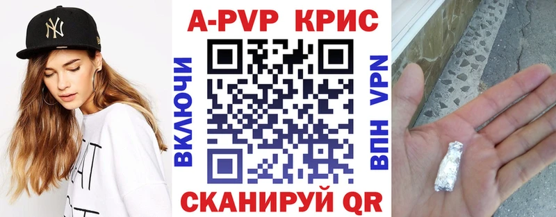 Alpha-PVP Crystall  МЕГА онион  Сольцы  как найти закладки 