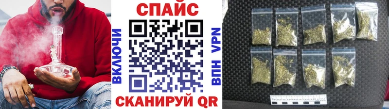 блэк спрут сайт  Сольцы  Бутират бутандиол 