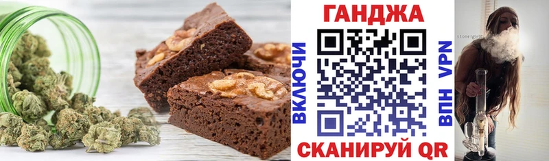 Печенье с ТГК конопля  купить   мега маркетплейс  Сольцы 