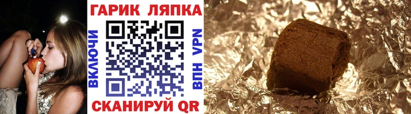ГАШИШ индика сатива  дарнет шоп  Сольцы 