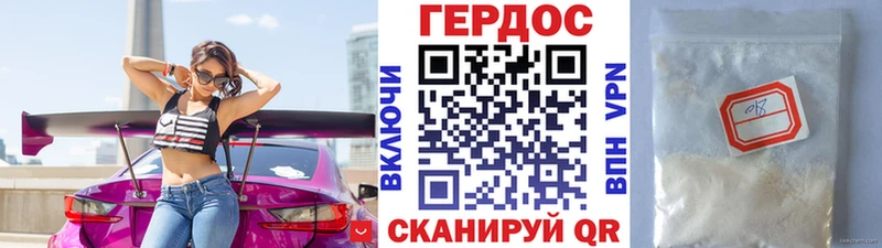 ГЕРОИН VHQ  Сольцы 