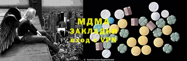 кристаллы Абдулино