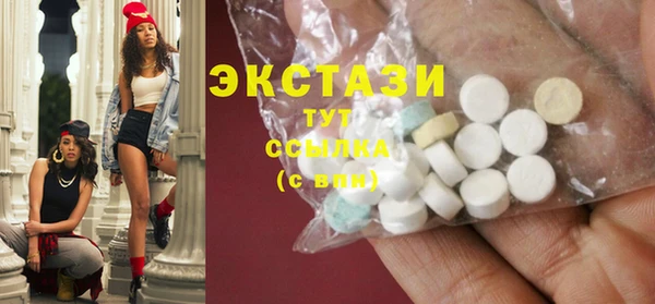 спайс Абаза