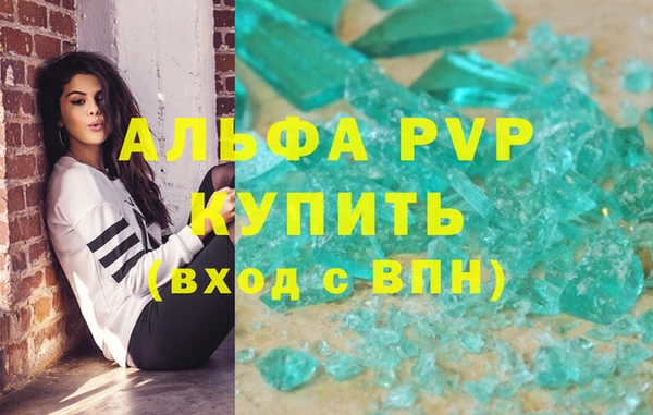 спайс Абаза