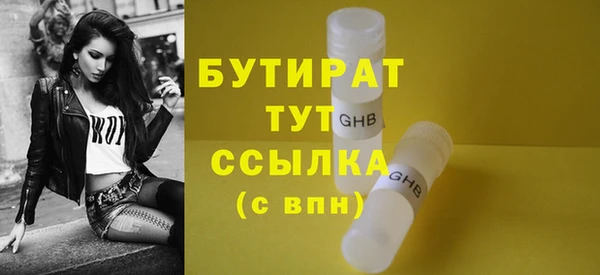 спайс Абаза