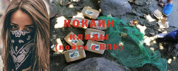 кристаллы Абдулино