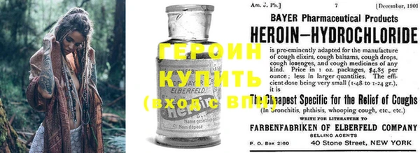 спайс Абаза