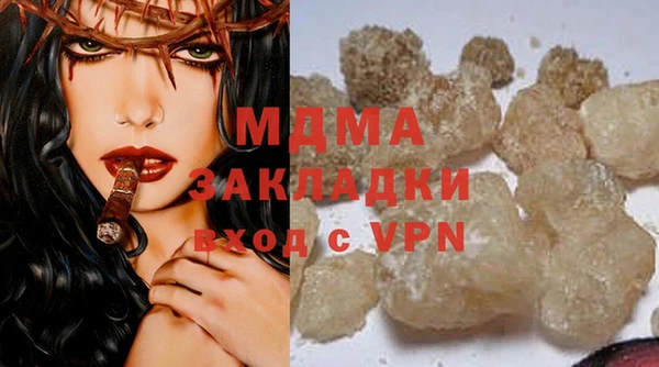 ALPHA PVP Алексеевка