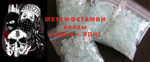 кристаллы Абдулино