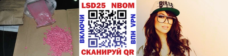 Лсд 25 экстази ecstasy  где купить наркоту  Сольцы 