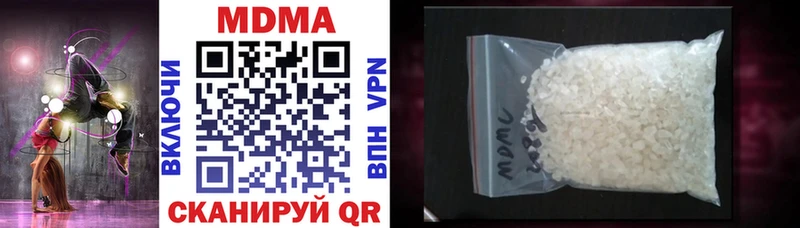 MDMA VHQ  где найти   Сольцы 