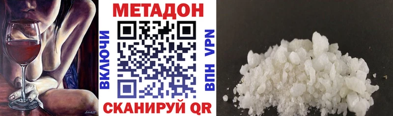как найти закладки  Сольцы  Метадон VHQ 