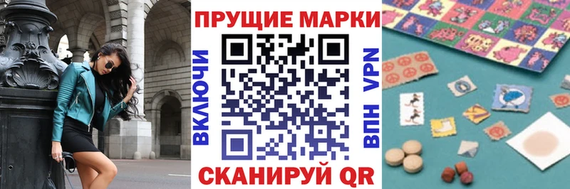 как найти   Сольцы  Наркотические марки 1,8мг 